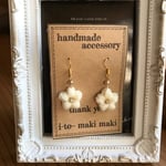 毛糸のお花ピアス＊アイボリー