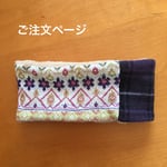 【ご注文品】こどもネックウォーマー＊ネイティブ×紫チェック