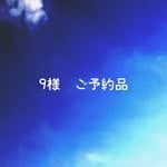 9様　ご予約品💕横型 トキメク大人の❤︎A4ファイル対応❤︎がま口帆布バックLL❤︎シアンブルー ゆうパック 送料無料