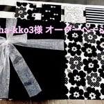 mo-chakko3様オーダーページ