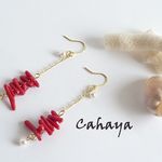 人魚姫の恋心 * 珊瑚とパールのピアス