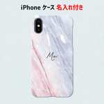 OP34 マーブル柄 Marble 大理石風 名入れ iPhone ケース アイホンケース アイフォンケース ハンドメイド