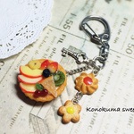 【U様ご依頼品】フルーツタルトとクッキーのキーホルダー