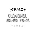 【オーダーページ】似顔絵