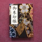 御朱印帳