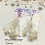 白いお花のブーケピアス イヤリング