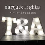 イニシャルオブジェ・マーキーライト(３点セット)