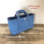 【送料込】帆布でほっこりミニトート横長 no.132