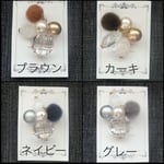 ファーボールのポニーフック 