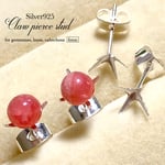 【■純銀silver925■キャッチ付き】立爪ピアス金具【ルース、カボション、原石、丸珠のセットに✧】■6mm■【ワンペア/２個】セット【✨ピアスもキャッチも全て純銀！✨】