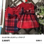 h様専用