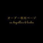 【単品】リードM