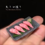 🆕【本マグロのトロ握り盛り】1/8scaleミニチュア