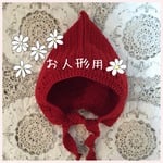 お人形帽子（人形サイズ）