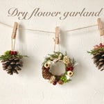 クリスマスリース ♡ドライフラワーガーランド♡