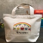 【アフロ戦隊モフレンジャー】 バッグ 【ビション フリーゼ】