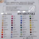 誕生石10粒セット✨スワロフスキー ピアス/4粒 ノンホールピアス