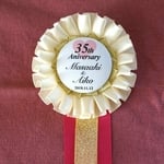 結婚記念日ロゼット