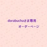 大人なマルチカラーのレッグウォーマー