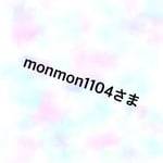 monmon1104さま羊毛フェルトオーダーリース