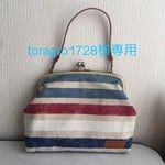 toragro1728様専用 母子手帳ケースセット  ベルト ダークブラウン 
