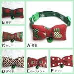 猫ちゃんの首輪 クリスマスカラー🎄ベルト(グリーン)