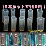 送料込み！10種類セット！スティック型シリコンモールド 新品