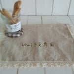 hemi様専用です。