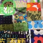 犬用マナーベルトちゃおず様専用
