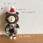 *⋆merry christmas*⋆  リースくまさん