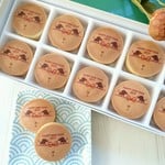 お年賀に【お名前入り】2019亥年水引デザイン☆ふっくら ほんのり甘いカステラ饅頭〔10個箱入り〕