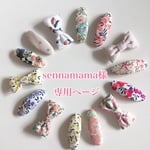 sennamama様 専用ページ    (リバティ・パッチンピン)