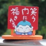 笑えるような生き方