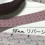 リバーシブル🎀リボン