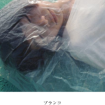 残照寫眞集「ブランコ」model:我慢ちゃん。