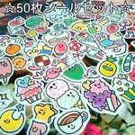 お試し50枚☆スウィーツシールセット