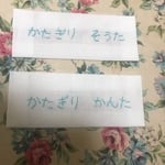 macchon様専用ページ☆ネームタグ2枚