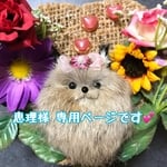 恵理様のオーダー品(送料無料)春を待つお花のペンダント(ゴールド)