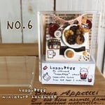 (NO.6)小さな小さなドーナツプレート