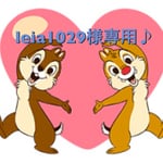 leia1029様専用♪