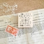 No.12 *petit*choco* お礼用 日本語 文字スタンプ