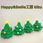 毛糸で編んだ♡クリスマスツリーマスコット