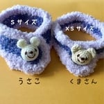 ほっこりネックウォーマー むらさき系