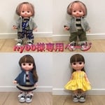 ny00様専用！！おまとめページ
