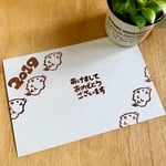 ＊再販＊【年賀状に！】いのししはんこセット④