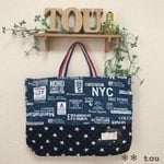  ☆ レッスンバッグ  ブルックリンと星 ☆