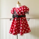Ａさま専用オーダーページ
