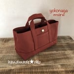 【送料込】帆布でほっこりミニトート横長 no.133