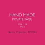 Private Page #016
