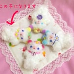 ミント色のナイトキャップをかぶった小さな小さなわたあめベビーベア☆約5㎝☆リカちゃん、ブライスなどのお友達に☆ゆめかわいい☆くま☆ぬいぐるみ☆キラキラゆめ色スタイ☆赤ちゃん